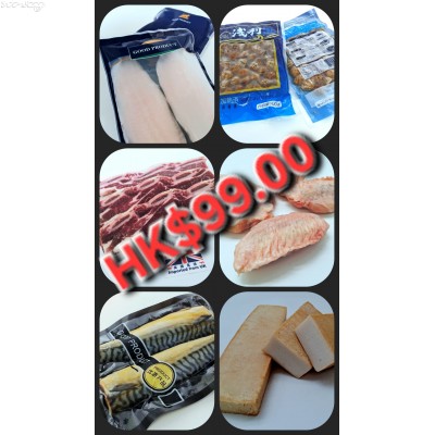 FS39 益街坊大福袋(有魚有牛又有雞)網購價HK$120.00/套，益街坊優惠價HK$99.00/套(數量有限，售完即止) 